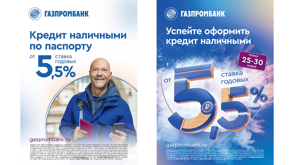 2021 год 