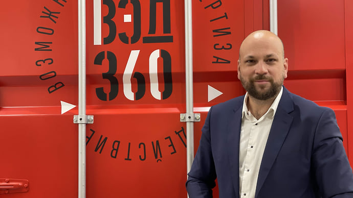 ВЭД 360 — комплекс решений для экспортеров и импортеров