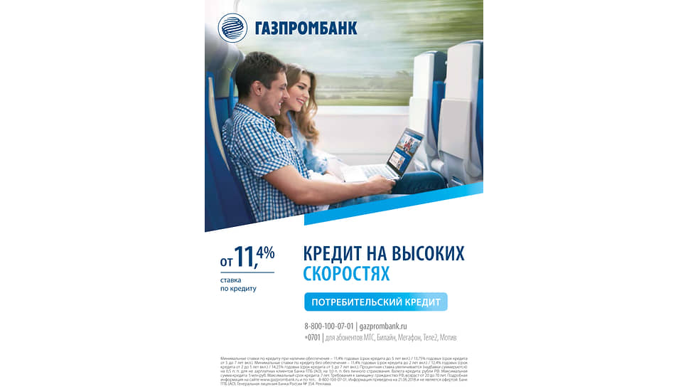 2018 год 