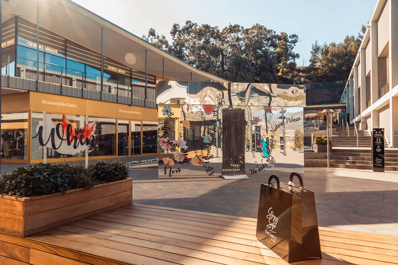 The Mall Luxury Outlets 