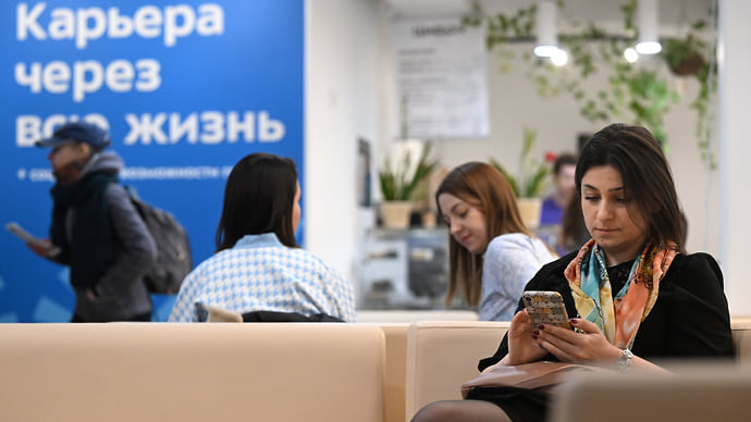 Полная занятость