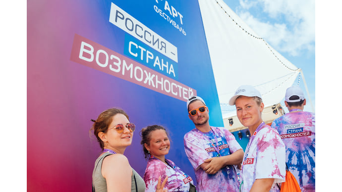 Платформа открытых дверей