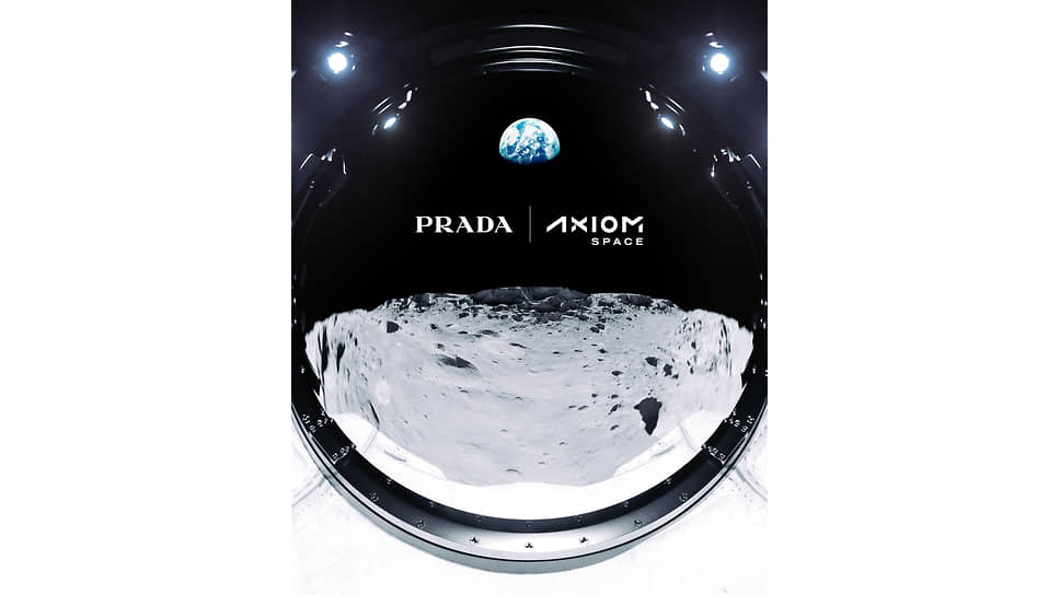 Модный дом Prada и Axiom Space объявили о сотрудничестве в изготовлении скафандров для астронавтов, которые полетят на Луну 