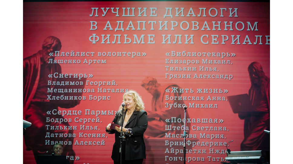 Александра Ремизова 