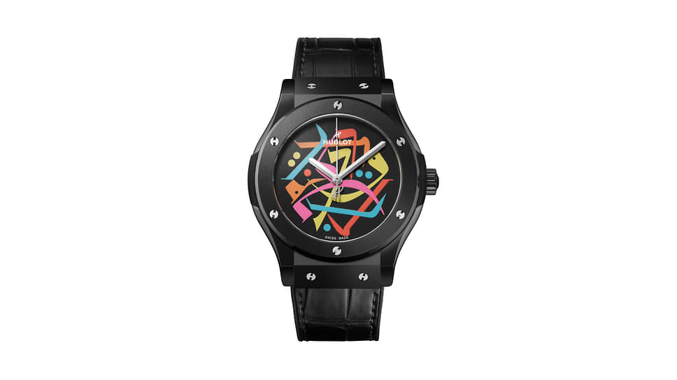 Hublot Classic Fusion Black Magic 