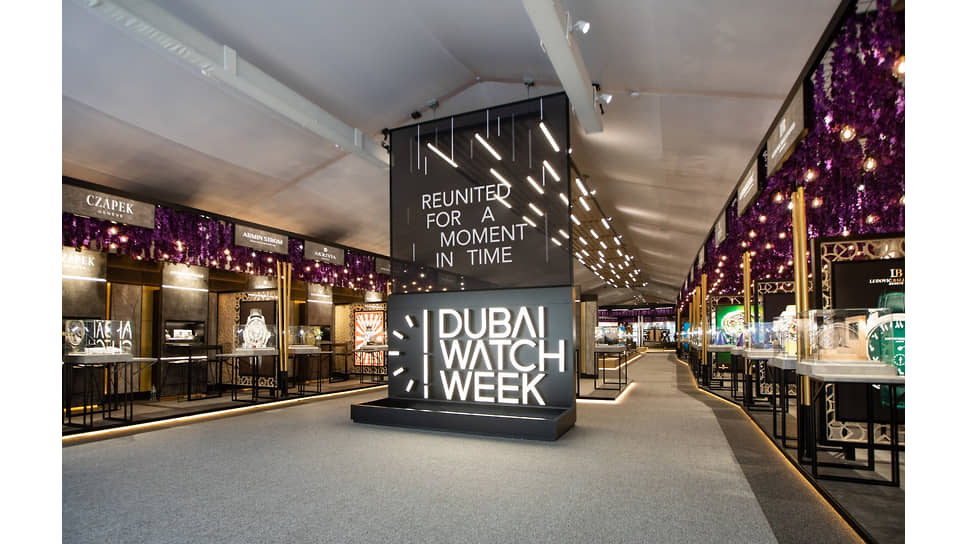 Главный зал Dubai Watch Week 
