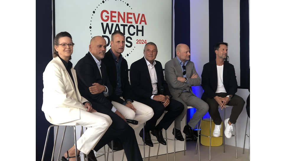 Организаторы Geneva Watch Days на утренней пресс-конференции