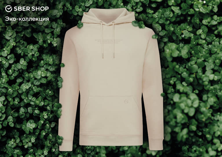 Футболка из органического хлопка от SberShop 