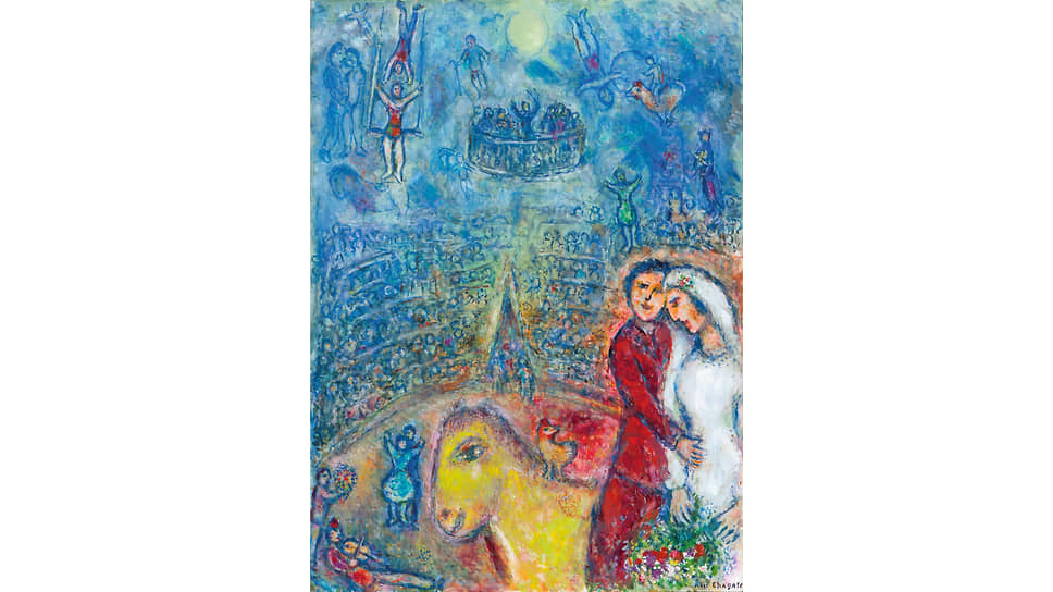 Марк Шагал, «Обвенчанные в цирке», 1982 год 