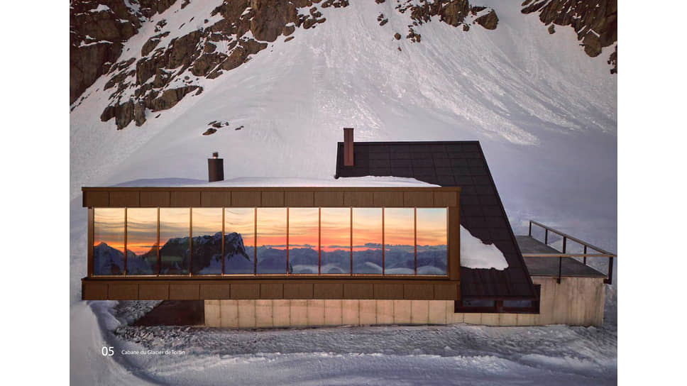 Вид на шале Cabane Tortin 