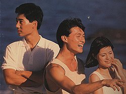 "Необычный роман", 1984