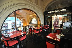Emporio Armani Cafe 