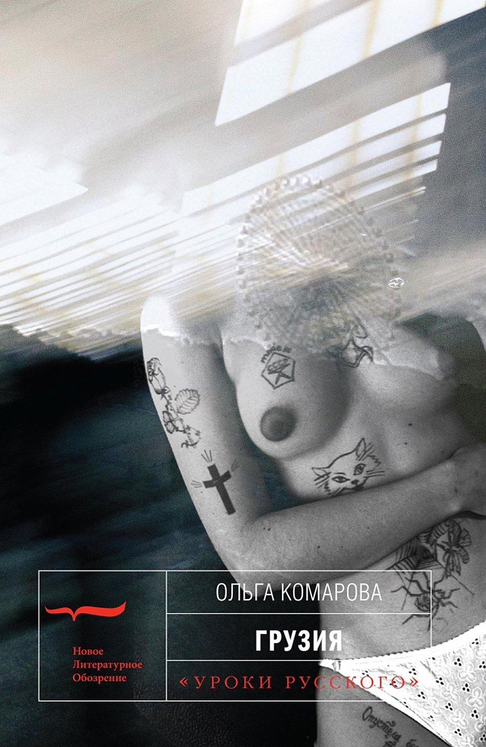 Выбор Игоря Гулина