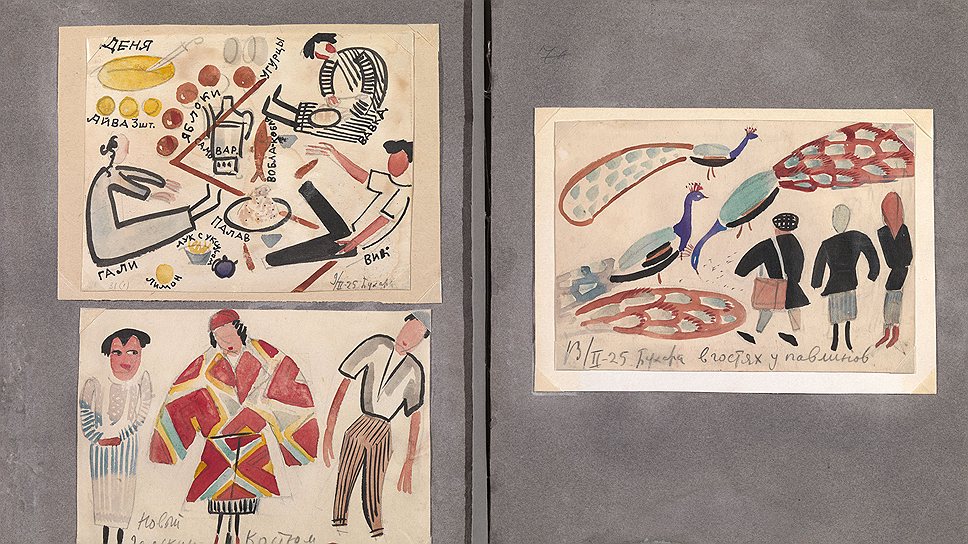 Виктор Уфимцев. Лист из альбома «Кусок жизни №13», 1924–1925 годы. MacDougall’s, эстимейт £40–60 тыс.