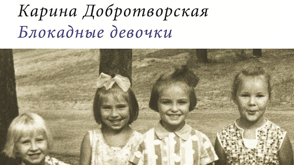 Выбор Игоря Гулина
