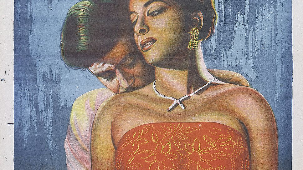 «Бродяга». Режиссер Радж Капур, 1953 год