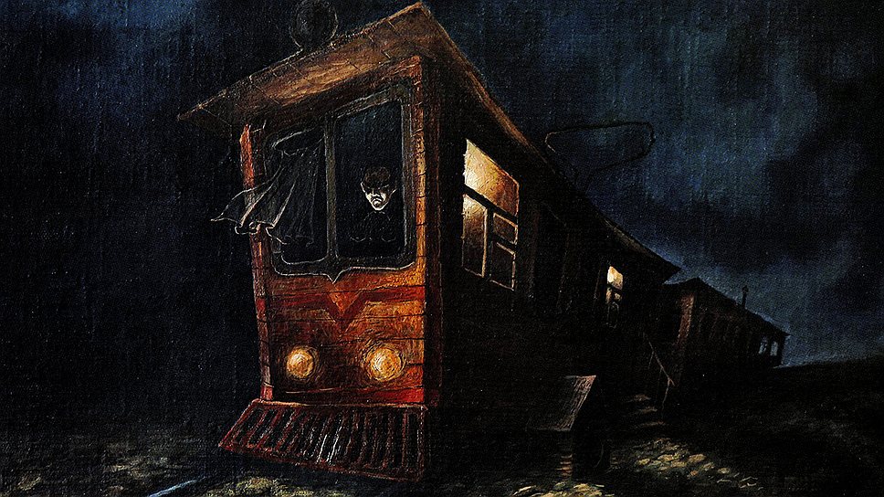Андрей Демыкин «Трамвай», 1981 год