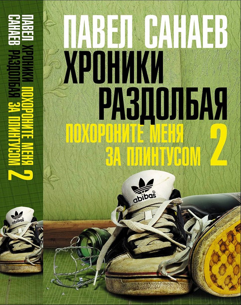 Память уровня литературы
