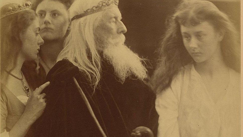 "Король Лир и три его дочери (слева направо: Лорина Лидделл, Элизабет Лидделл, Чарльз Кэмерон, Алиса Лидделл)", 1872 год