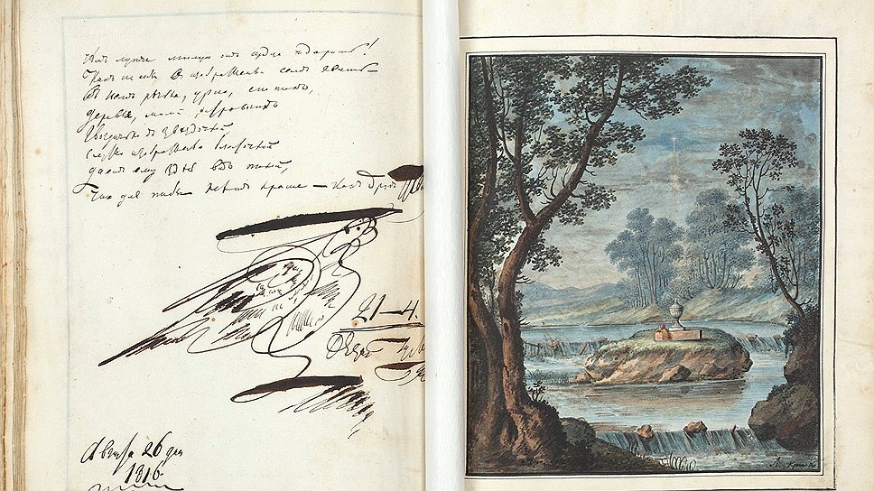 Лев Крюков. "Пейзаж с урной", 1816 год