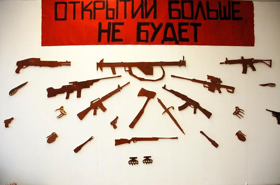 Группировка ЗИП. "Открытий больше не будет", 2012 год 