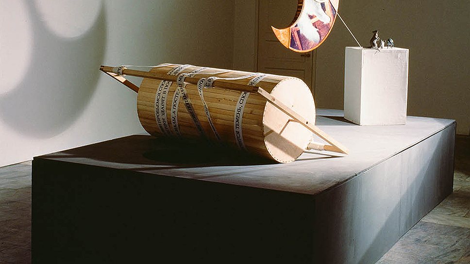 Юрий Лейдерман. "Колодец и маятник", 1992 год