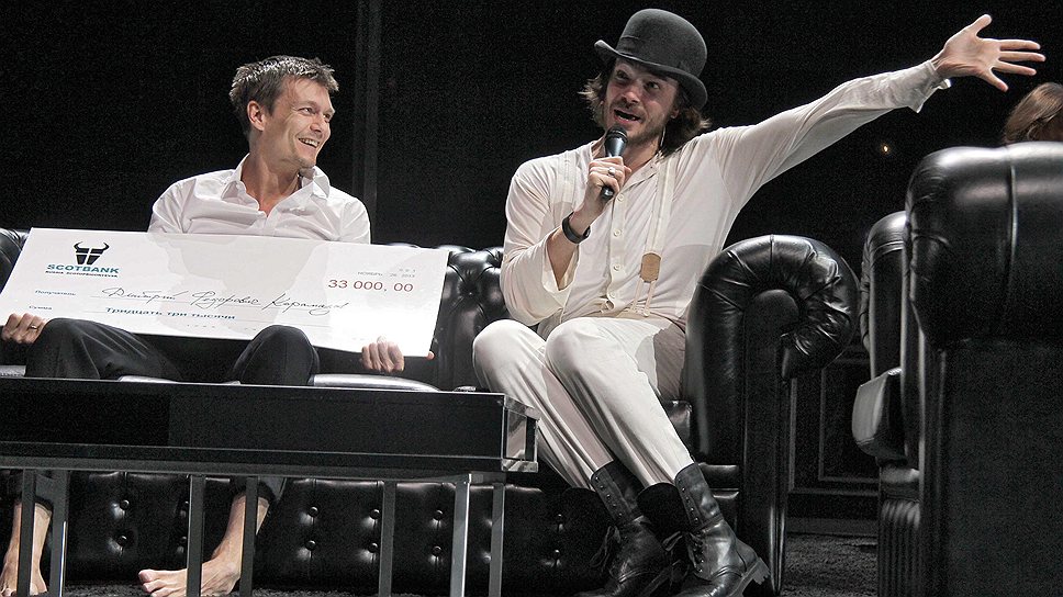 «Карамазовы»