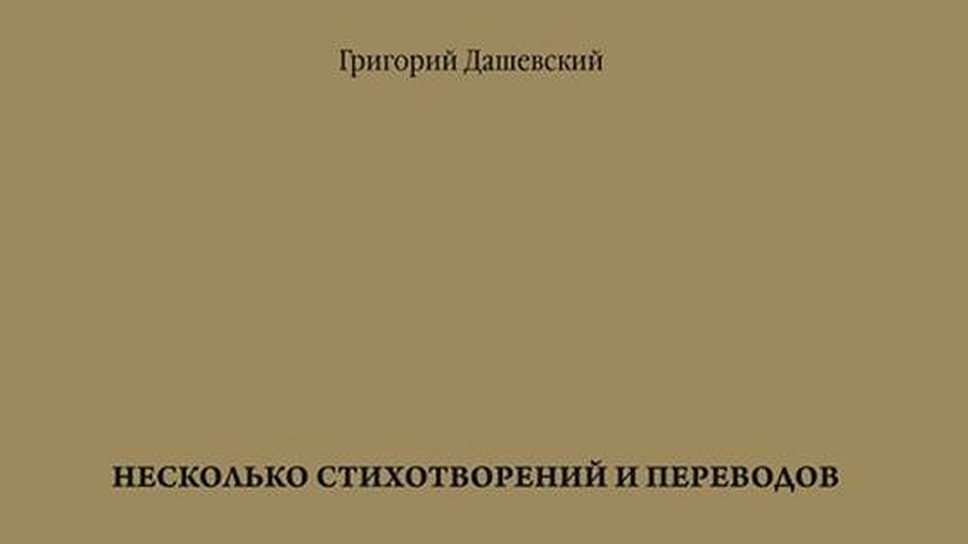 Ясность потери