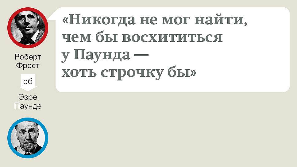 «Время от времени я принюхивался к вашим писаниям»