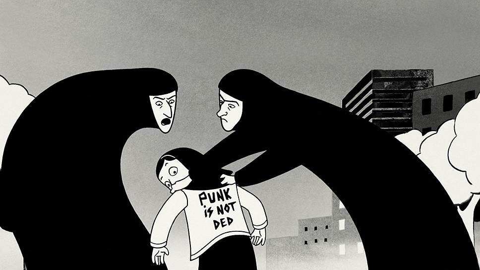 "Персеполис".