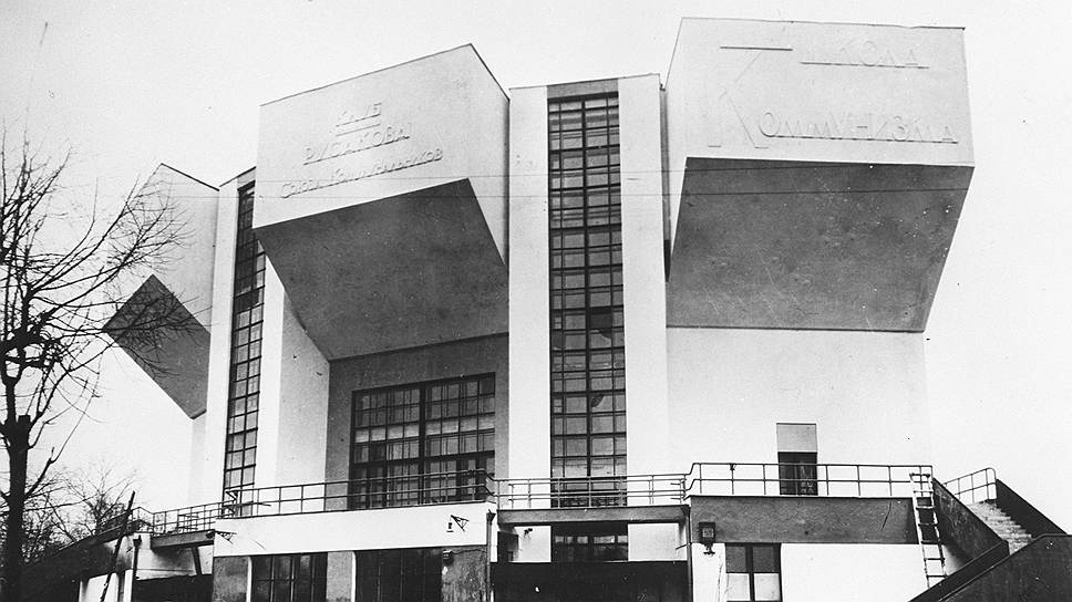 Дом культуры имени И.В. Русакова, по проекту Константина Мельникова 
