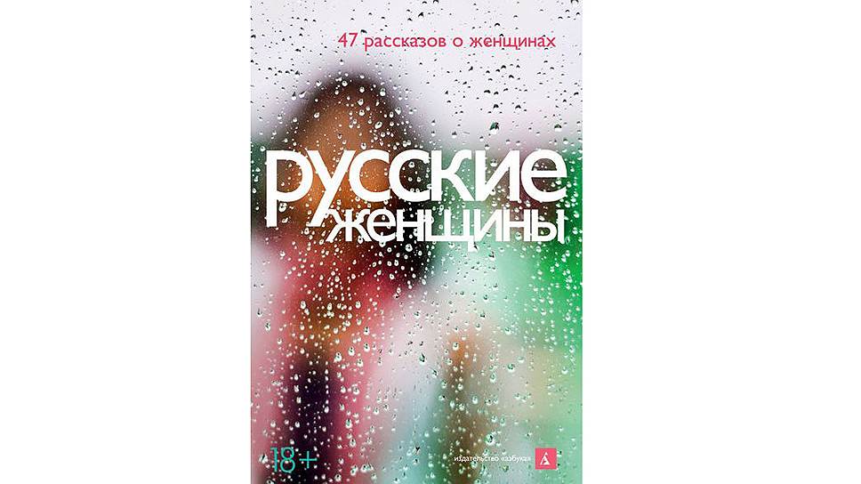 Существительное женского рода