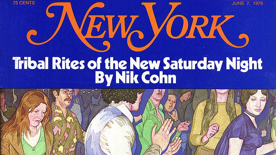 Обложка New York Magazine со статьей «Этнические обряды нового субботнего вечера», июнь 1976 года