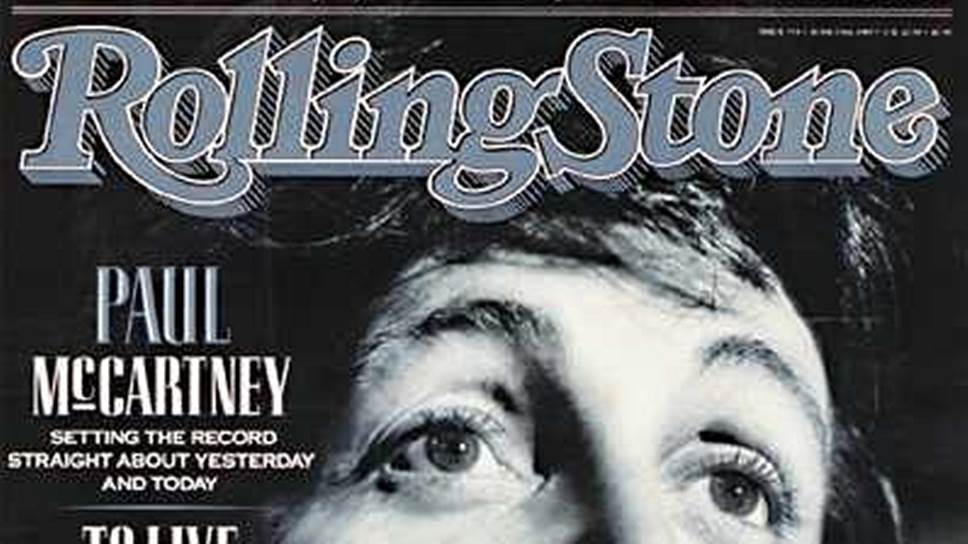 Обложка журнала Rolling Stone со статьей «Дьявол и Джон Холмс», 1989 год