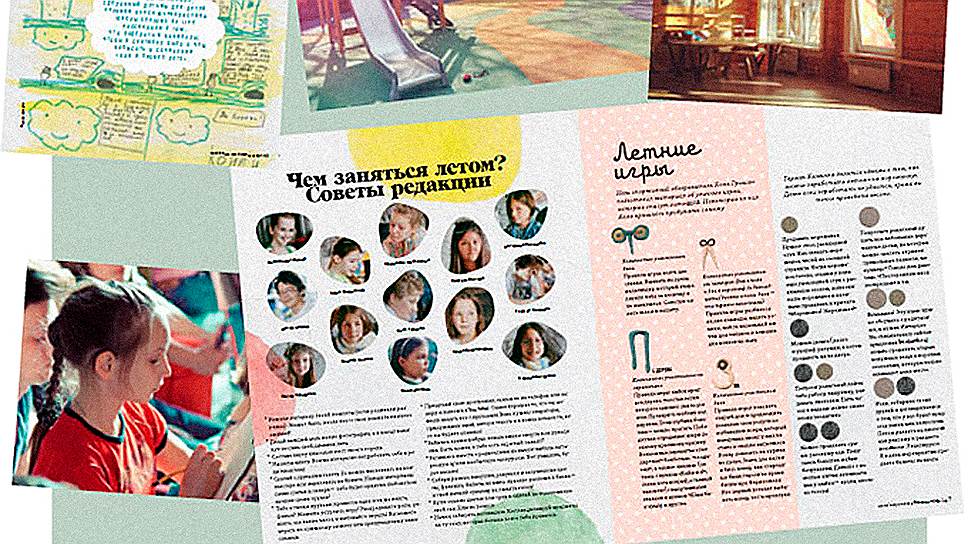 Летняя школа журналистики «Летучка» 