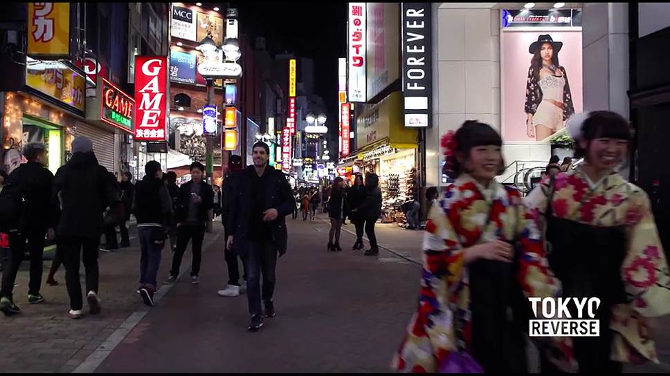 «Tokyo Reverse»