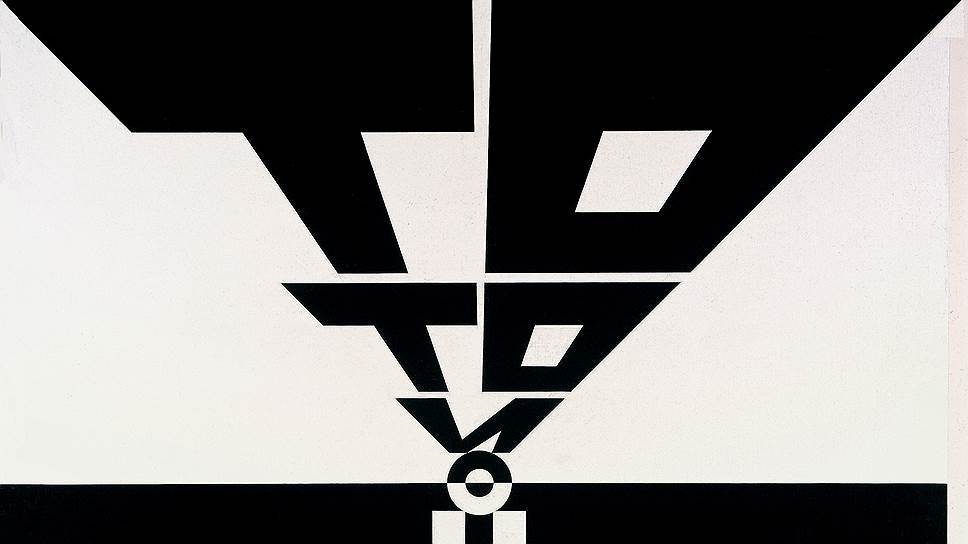 "То-то и оно", 2001 год 