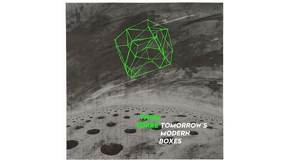 Tomorrow's Modern Boxes
