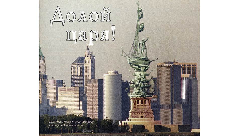 Иллюстрация из журнала "Столица". 1997 год 