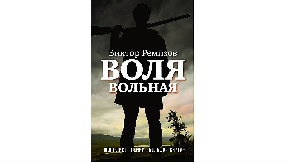 Суровая вчерашняя проза