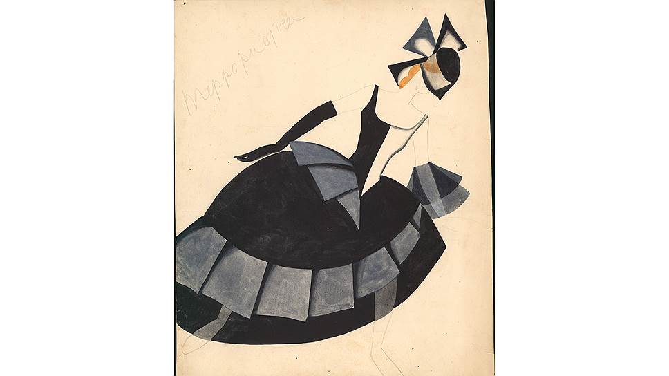 Татьяна Бруни. Эскиз костюма Террористки, 1931 год 