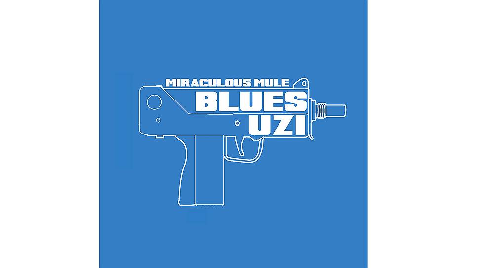 Blues Uzi