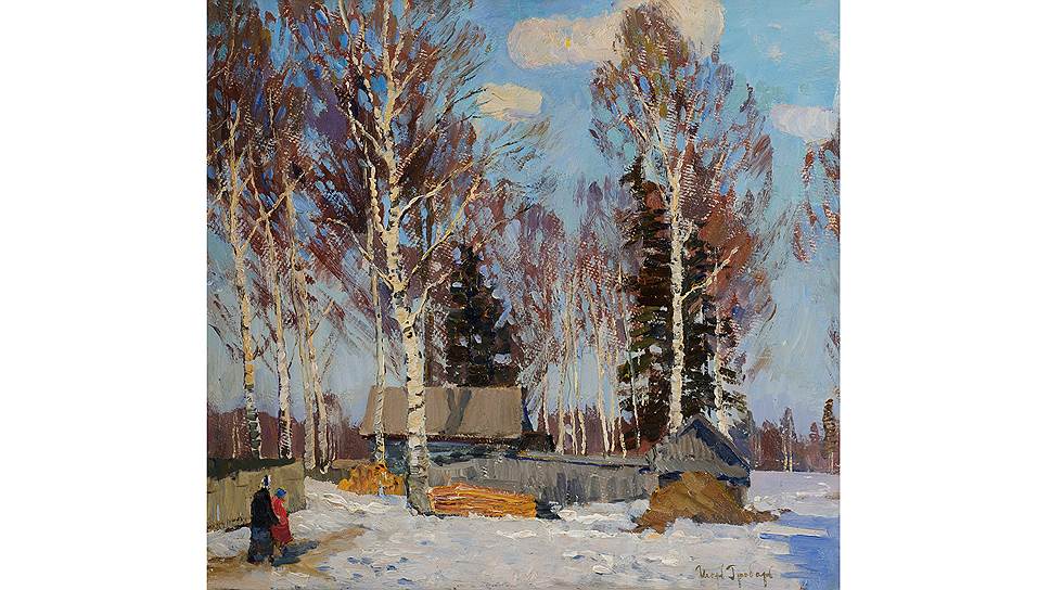 Игорь Грабарь. "Зимний пейзаж", 1940-1950 годы  