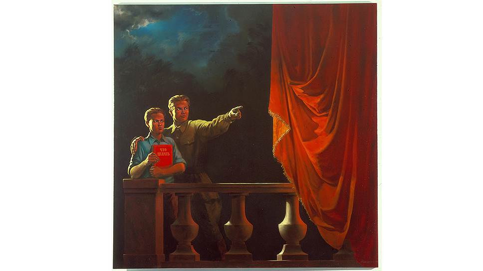 Виталий Комар и Александр Меламид. "Что делать?", 1983 год