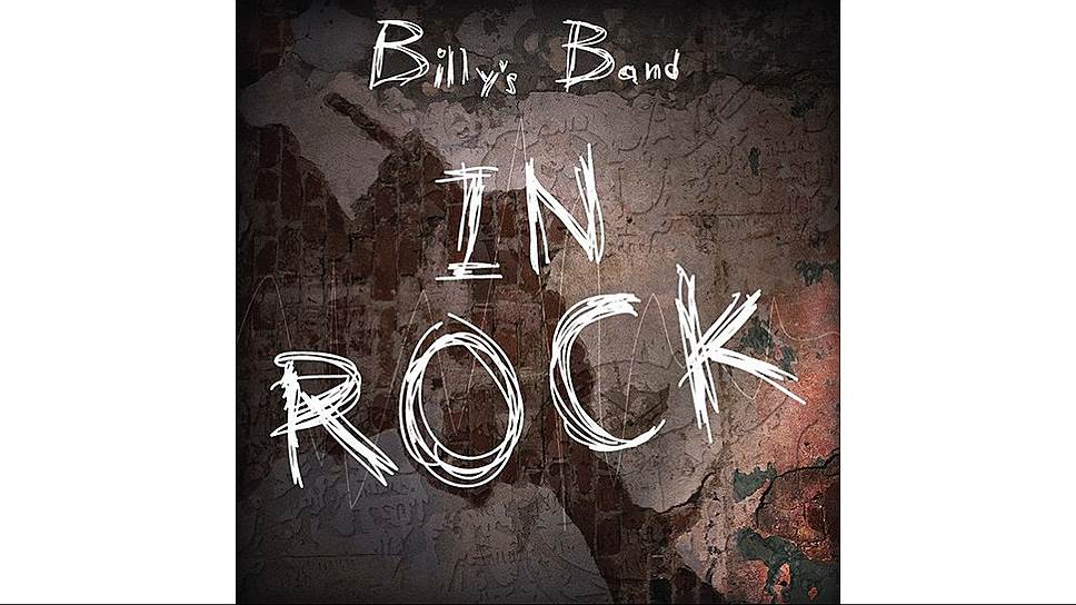 In Rock