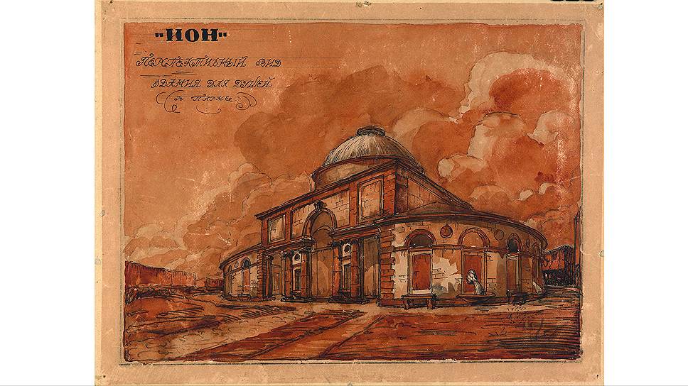 Ной Троцкий. Конкурсный проект здания «районных душей» в Петрограде, 1920 год 