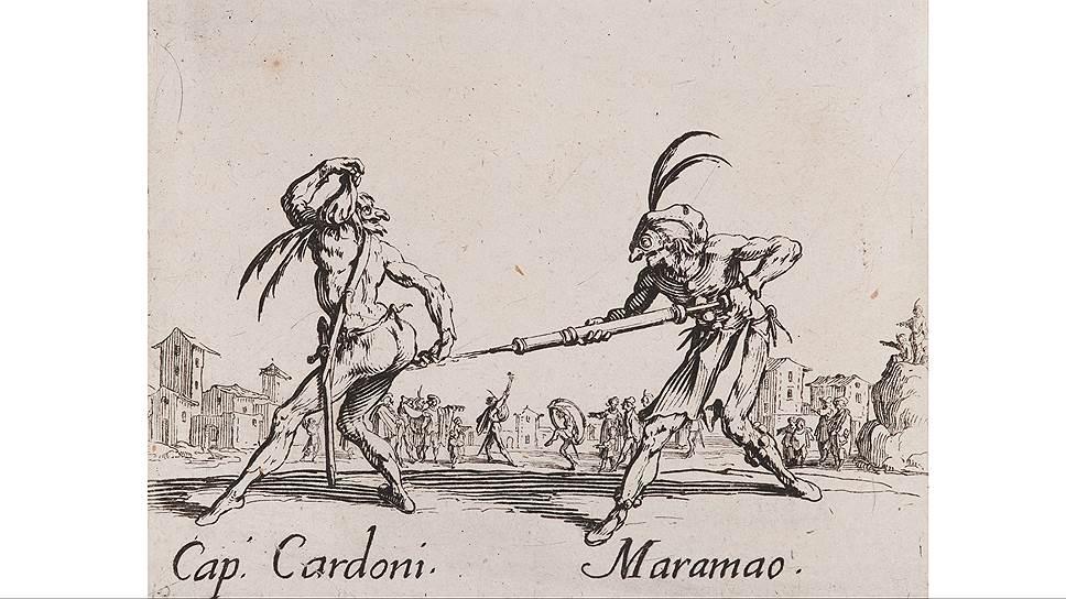 "Капитан Кардони — Марамао", 1621-1622 годы. Из серии "Танцы Сфессании"