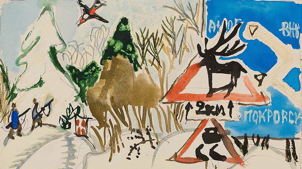 Из альбома "Павловская Слобода", 1976 год