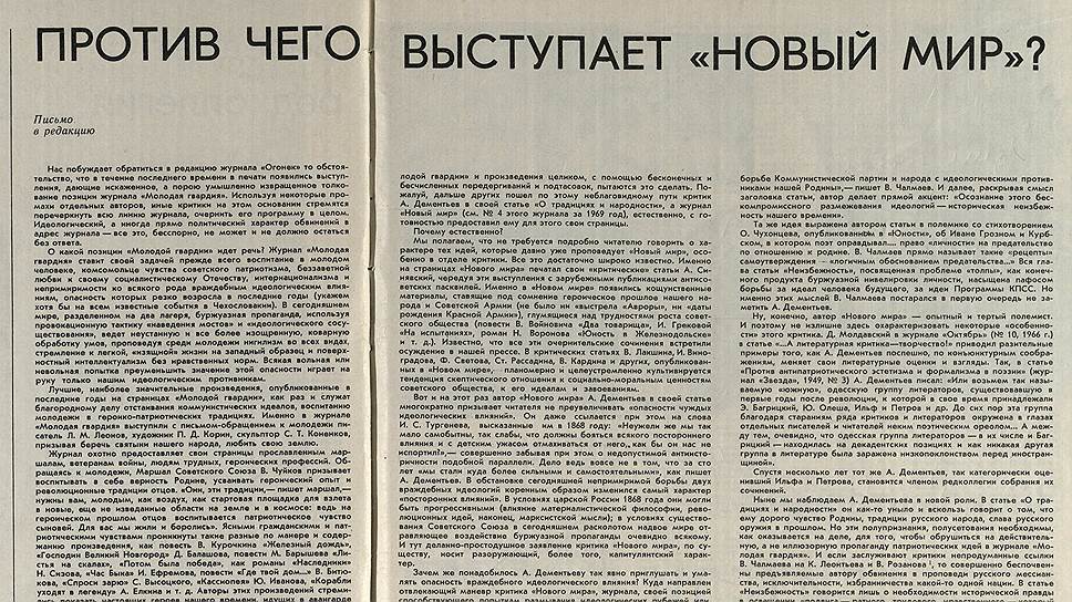 «Последние следы спора утопляя в политическом визге»
