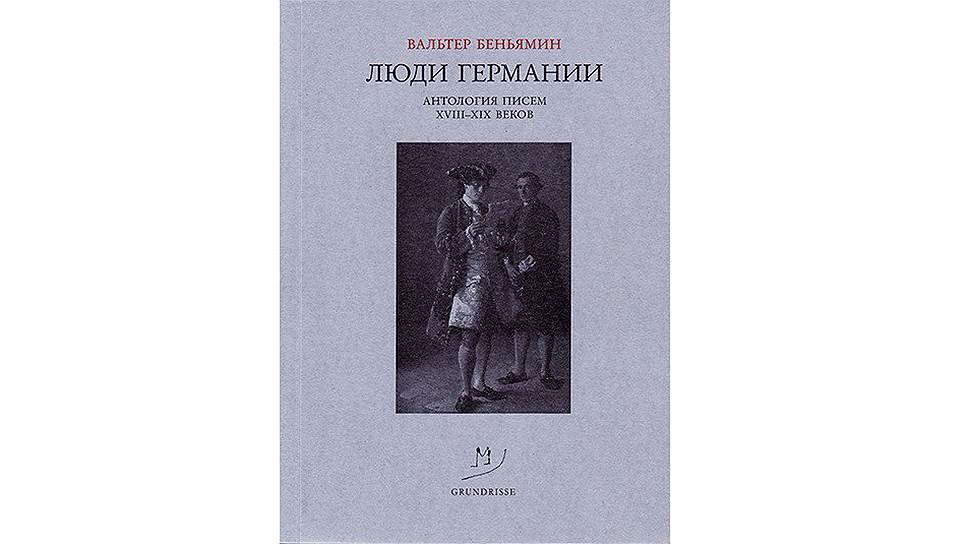 Культура и утилизация